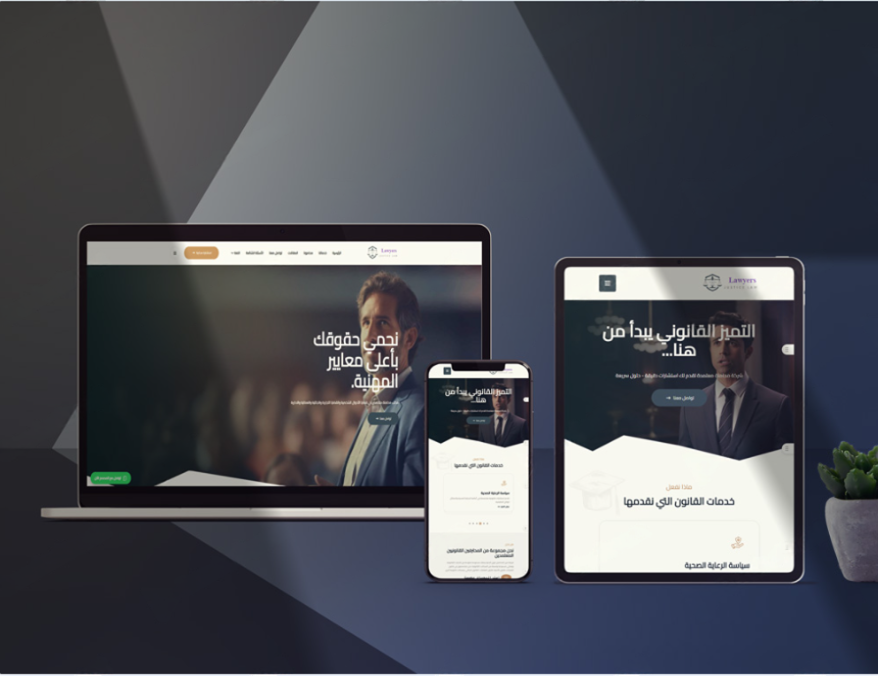 مكتب محاماة